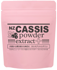 カシウスパウダー　エクストラクト　プラス　1袋